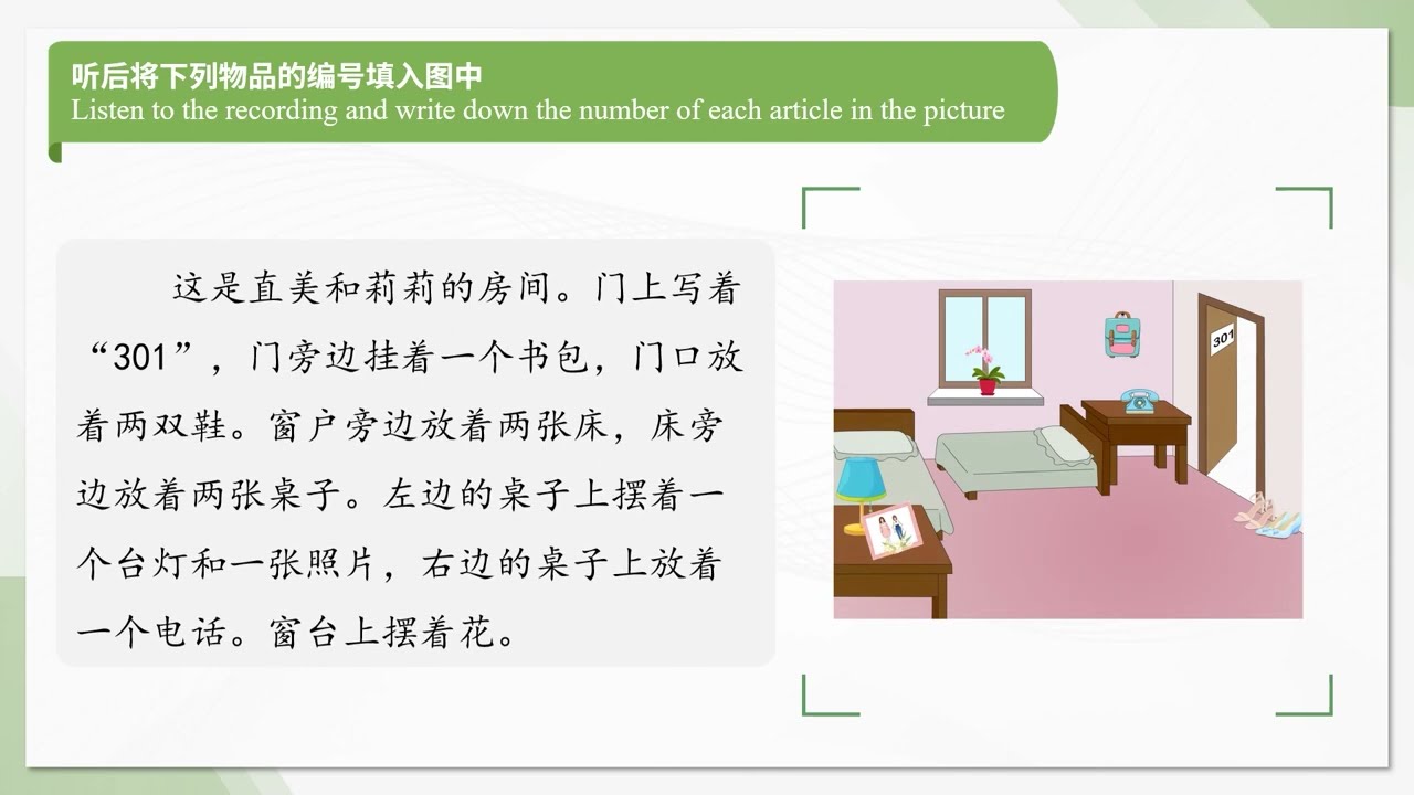 Bài 22 - Cửa đang mở 门开着 phần 3