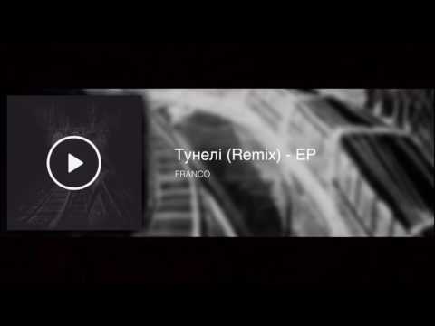 FRANCO - Дощ (Remix) [Official Audio]