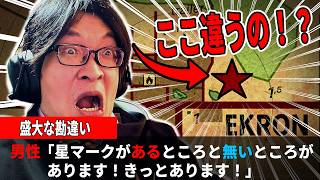 【Project Zomboid】マップの★星マークに何かあると思い４時間探した結果...【Build 42.20】