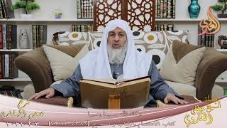 البخاري (783) ” وكان الله سميعا بصيرا ” ح (7386-7389)  تاريخ 3 1 2021