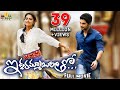 Iddarammayilatho Telugu Full Movie | Allu Arjun, Amala Paul | Sri Balaji Video