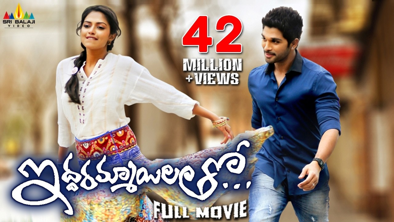 Iddarammayilatho full movie