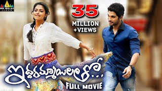 Iddarammayilatho Telugu Full Movie | Allu Arjun, Amala Paul | Sri Balaji Video