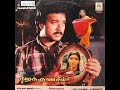 Vanthathe Kungumam Thanthathe Singer K S Chithra Kizhakku Vasal Good Quality Clear Audio Song