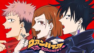 Cover art for ヴァンパイア 歌ってみた