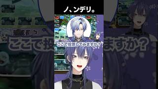 ノンデリの押し付け合いをする長尾とミラン【長尾景/ミラン・ケストレル/にじさんじ】