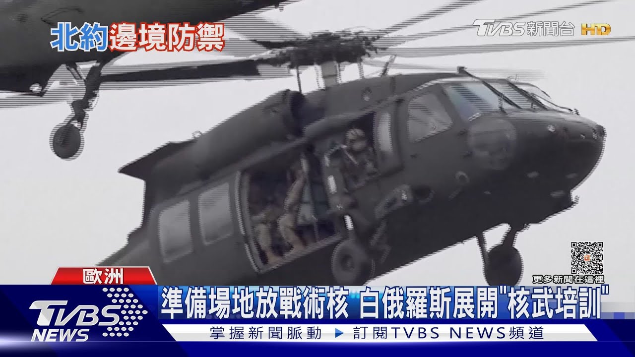CNN直擊!北約波羅的海軍演 竟有俄蘇愷戰機逼近挑釁
