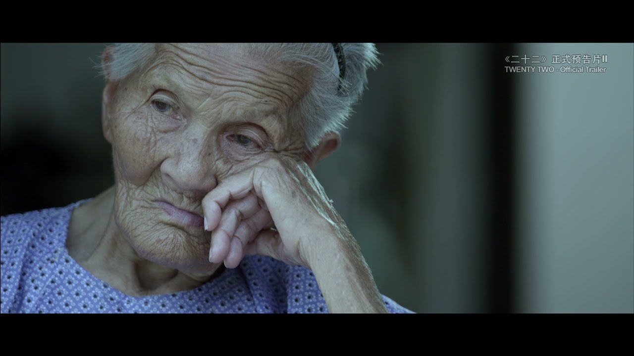 TWENTY TWO - TRAILER