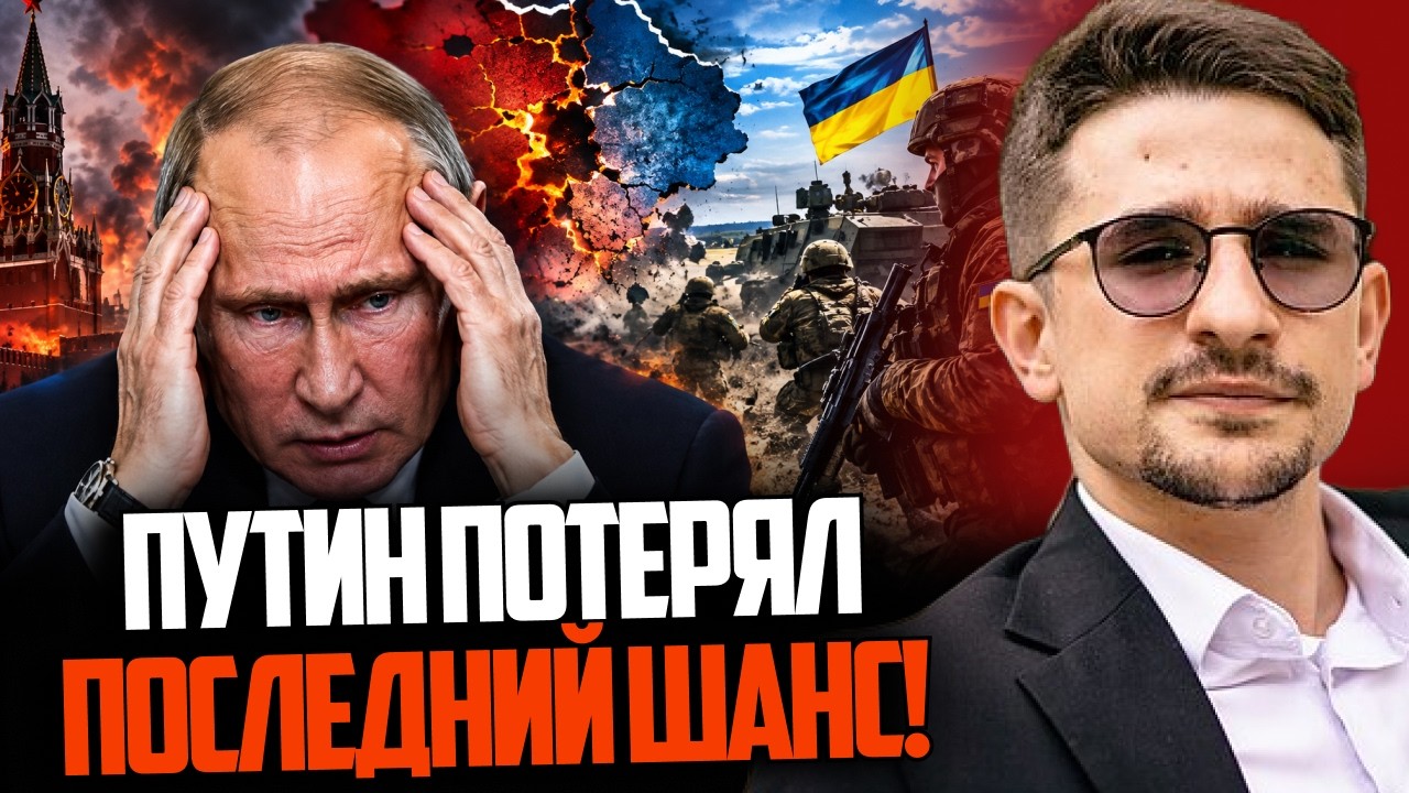 🤯НАКІ: Цей крок ЗСУ повністю зруйнував плани Кремля! Путін у паніці через не