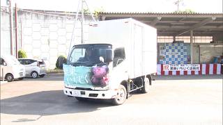 8月5日【びわ湖放送ニュース】環境こだわり農産物「栗東いちじく」の出荷始まる