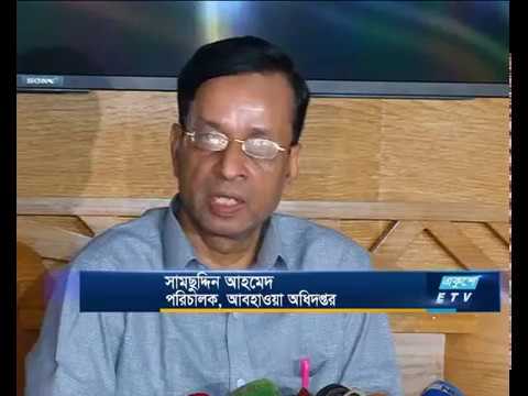 দুর্বল হয়ে ফণি এখন নিম্নচাপ