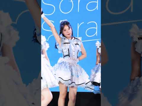 211211 [FANCAM] Pie Sora Sora - สักครั้งที่ได้บอกเธอ @ Sora! Sora! Debut stage : Reach for the sky