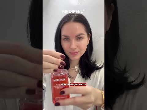 Medi-Peel Royal Rose Premium Ampoule