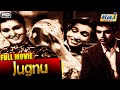 Jugnu  Full Movie HD | Super Hit Hindi Movie | Dilip Kumar | Noor Jehan | Raj Pariwar