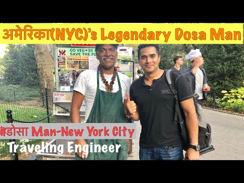 Legendary Dosa Man अमेरिका(NYC) | The DOSA Man of NY | Best Street food | Traveling Engineer
