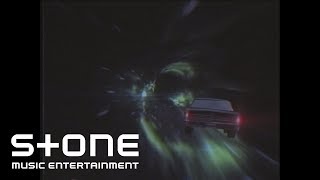 Drunken Tiger X '끄덕이는 노래' Teaser 1