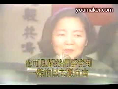 1991年邓丽君在金门向大陆喊话(视频)