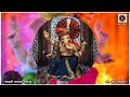 गणपती गणराज गजानन बुवा श्री महेंद्र प�