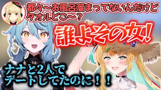 【にじ若手女子マイクラ】都々ちゃんのVCから聞こえるルイス先輩に嫉妬するななたま【立伝都々/珠乃井ナナ/ルイス・キャミー/先斗寧/にじさんじ切り抜き】