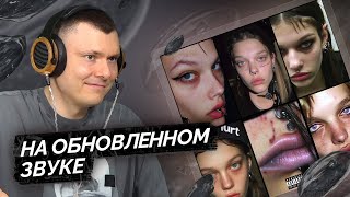 Медиа рецензия