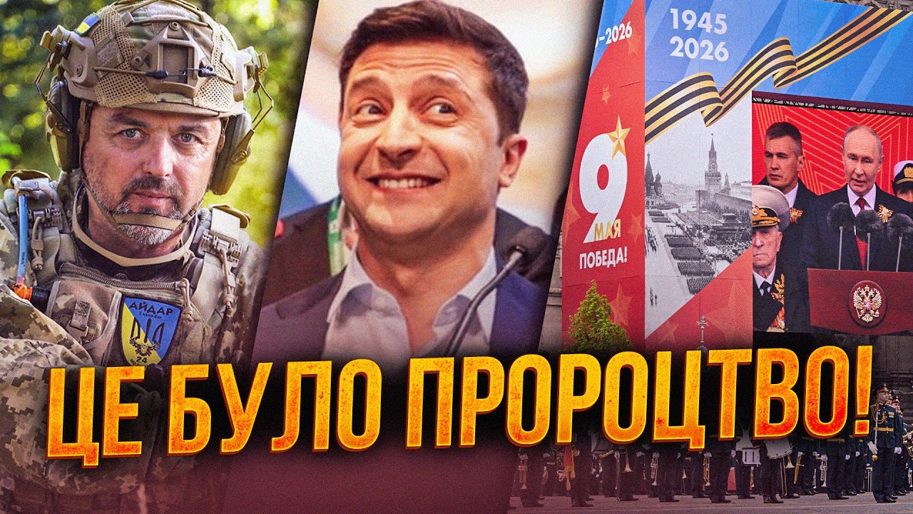 ⚡️"Шпана ліквідаторів" і Зеленський забули, що це війна, а не КВН! / ЛАПІН