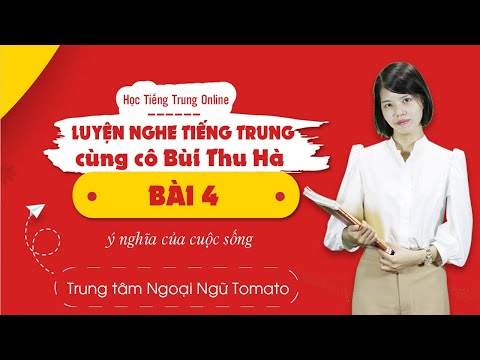 Học Tiếng Trung Online | LUYỆN NGHE TIẾNG TRUNG CÙNG CÔ BÙI THU HÀ | BÀI 4: Bàn Về Cái Đẹp