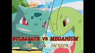 Bulbasaur vs meganium | ash vs jackson | Pokemon johto league |
