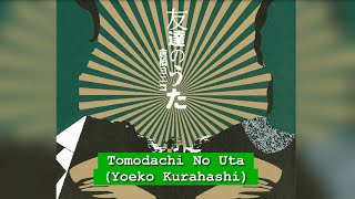 Cover art for Tamodachi no uta
