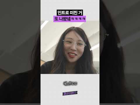 1월에 나와버린 2026 최고의 인트로 (이게 노트북 리뷰 인트로라고?)