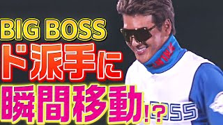 [討論] 洋聯YT-BIGBOSS瞬移登場、神轎、煮粥