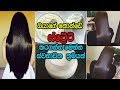 permanent-hair-straightening-at-home-05-08-2019