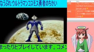 推しに悶えたり取り乱しまくるとらねさん