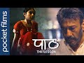 An Award Winning Short Movie Paath Ft Jackie Shroff Hindi Short Movie