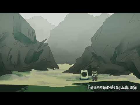 比治山大学短期大学部