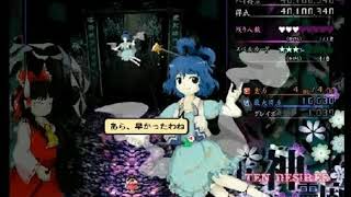 【東方アレンジ】「古きユアンシェン」チップチューンアレンジ【東方神霊廟】
