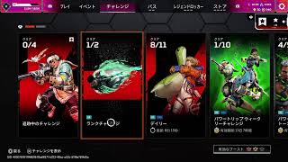 早めに帰宅したのでapexランク★withテンさん