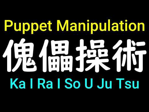 Puppet Manipulation by Kokichi Muta from Japanese Anime Jujutsu Kaisen in Japanese Pronunciation