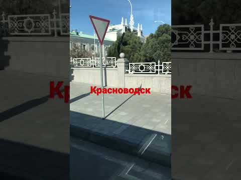 Красноводск