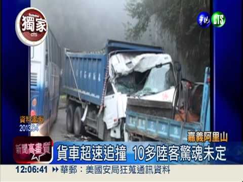 查巴士竟查到貨車 違規多更多!