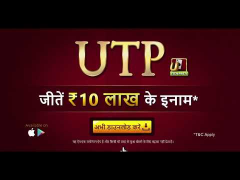 Vishal Bhardwaj Ultimate Teen Patti Tv Ad