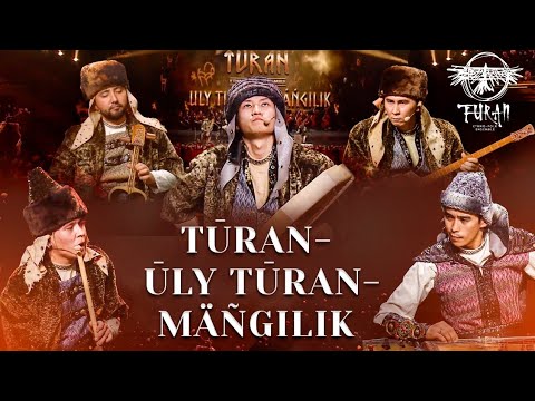 TURAN / ULY TURAN MANGILIK ( The Great Turan - eternal)
