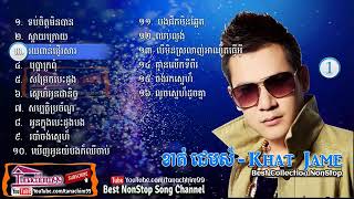 Download lagu Jame, Khat Jame, Khan Jame, Non Stop, Khmer Old Songs, Best Collection   Top 16 Songs mp3