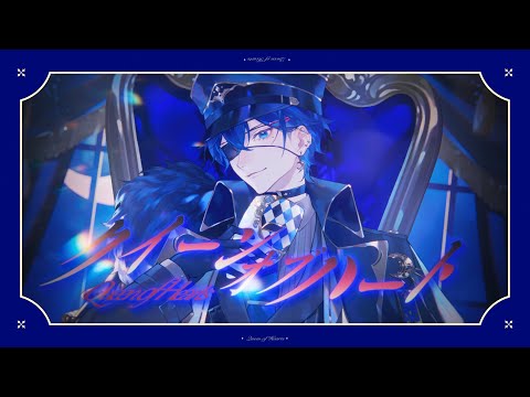 【絵師が】クイーンオブハート Arrange ver. - 奏音69 / つきしろやしろ。 【歌ってみた】