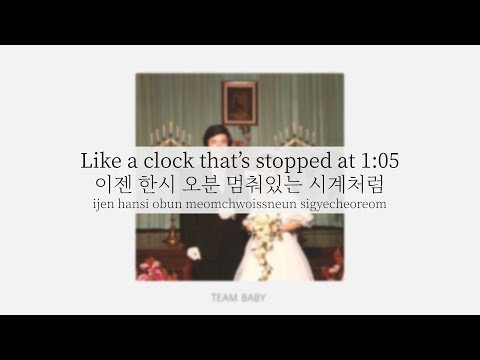 [ENG/KOR/ROM] The Black Skirts - 1:05