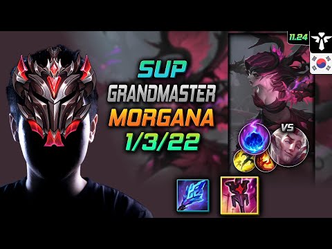 GrandMaster Morgana Support vs Rakan - 천상계 서폿 모르가나 제국 유성 - LOL KR 11.24