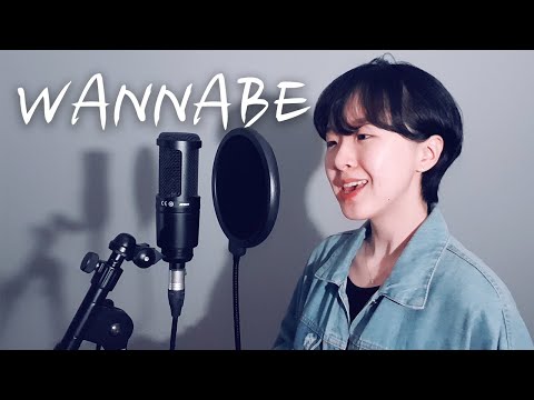 ITZY(있지) - WANNABE (cover by Dabin Cha)｜차다빈
