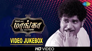 Maanga - Video Jukebox | Premgi Amaren | Advaitha | Leema |  Snehan | Gangai Amaran | R.S.Raja
