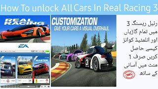 How to Unlock All Cars in Real Racing 3