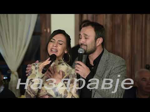 Stojne Nikolova i Dejan Cule i Ekstra Bend - Peam da ne zaplacam - Na zdravje -Art Studio Production