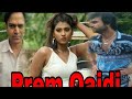 Prem Qaidi Bhojpuri Movie